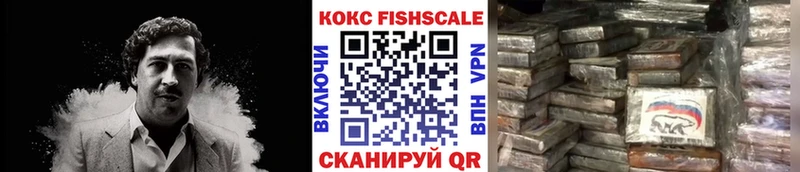 Наркота Уссурийск COCAIN Амфетамин МЕФ Гашиш Марихуана Alpha PVP