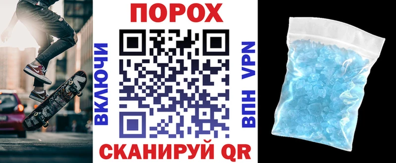 сколько стоит  Уссурийск  АМФЕТАМИН 97% 