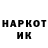 МЕТАДОН кристалл Sania Shaikh