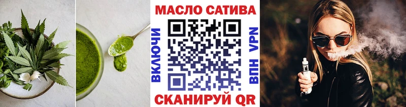 Печенье с ТГК конопля  Уссурийск 
