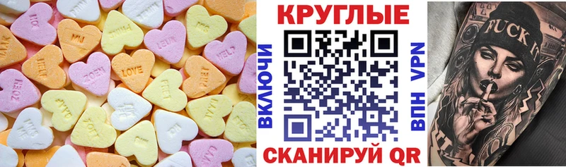наркота  Уссурийск  Экстази louis Vuitton 