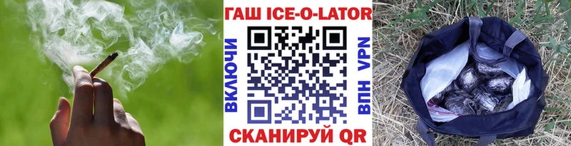 ГАШИШ убойный  сколько стоит  Уссурийск 