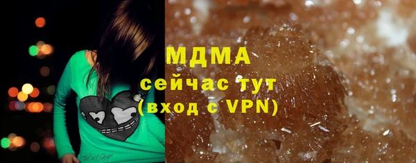 соль курить ск Белоозёрский