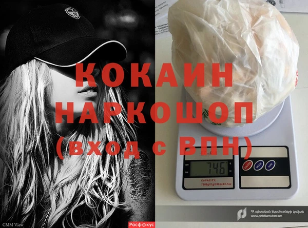 кокаин премиум Беломорск