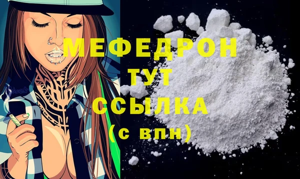 кокаин премиум Беломорск