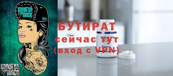 соль курить ск Белоозёрский
