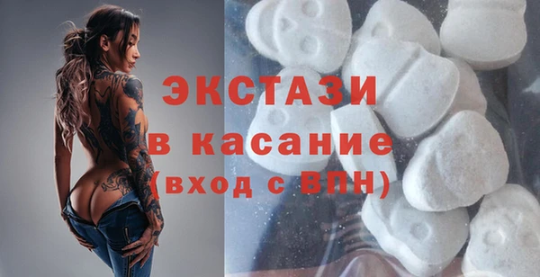 кокаин премиум Беломорск