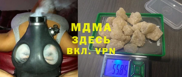 твердый Белокуриха