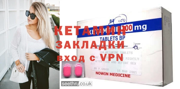 твердый Белокуриха