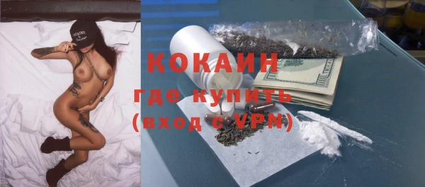 кокаин премиум Беломорск