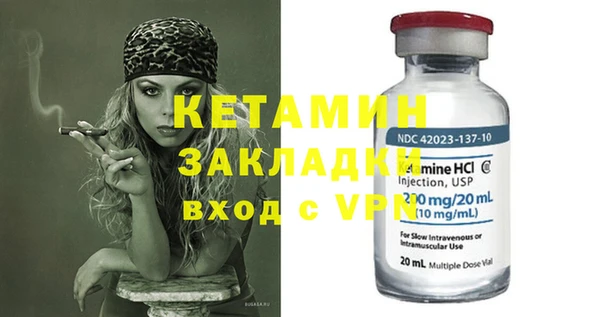 кокаин премиум Беломорск