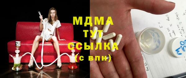 твердый Белокуриха