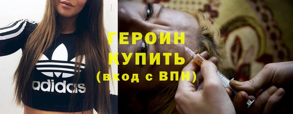 твердый Белокуриха