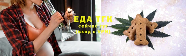 твердый Белокуриха