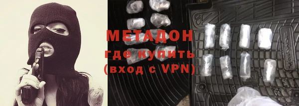 кокаин премиум Беломорск
