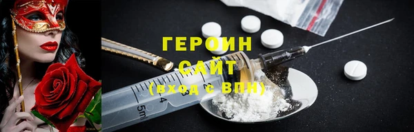 соль курить ск Белоозёрский