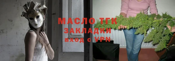 твердый Белокуриха