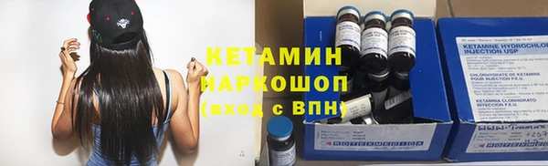 соль курить ск Белоозёрский