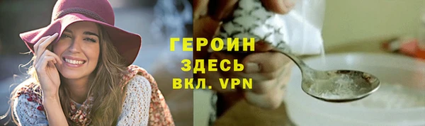 соль курить ск Белоозёрский
