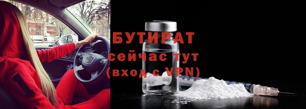 кокаин премиум Беломорск