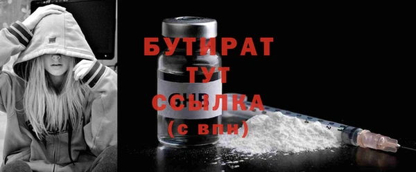 твердый Белокуриха