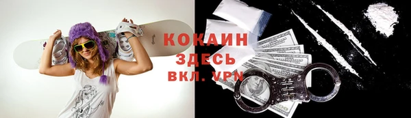 соль курить ск Белоозёрский