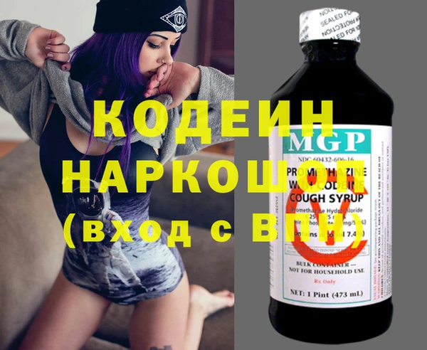 кокаин премиум Беломорск