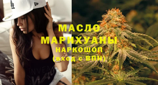 твердый Белокуриха