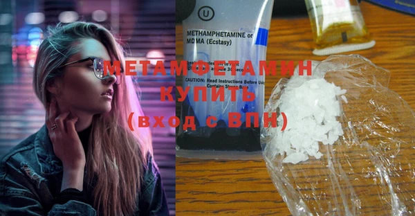 твердый Белокуриха