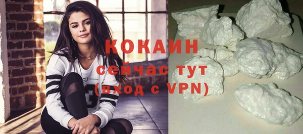 кокаин премиум Беломорск