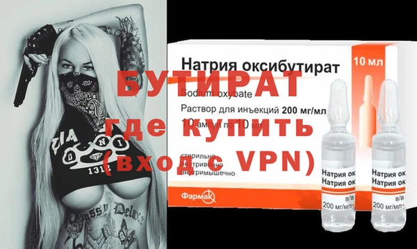 соль курить ск Белоозёрский