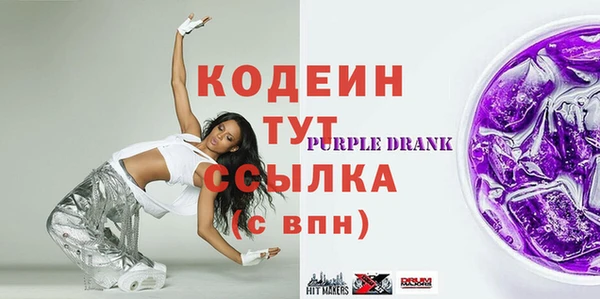 кокаин премиум Беломорск