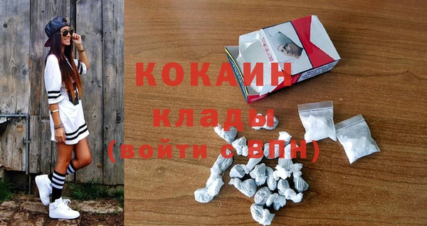 кокаин премиум Беломорск