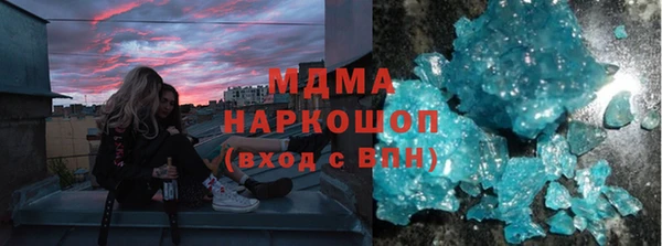 твердый Белокуриха