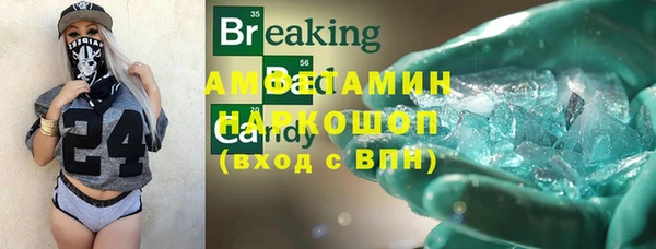 твердый Белокуриха