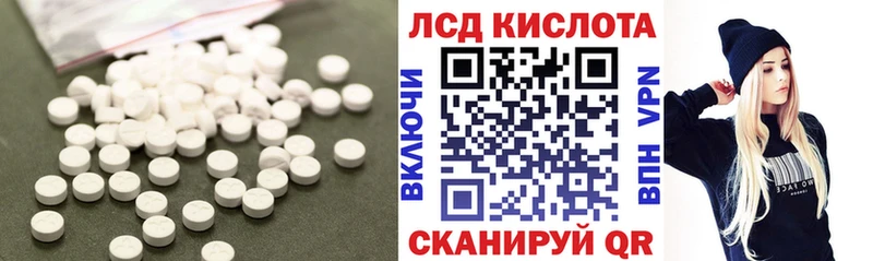 цена   Уссурийск  Лсд 25 экстази ecstasy 