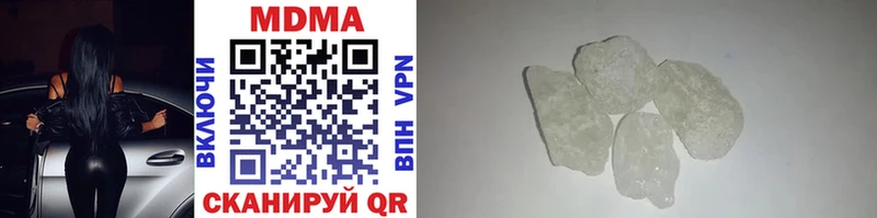 продажа наркотиков  Уссурийск  MDMA VHQ 