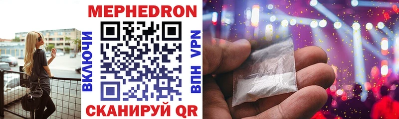 Меф VHQ маркетплейс формула Уссурийск купить закладку ОМГ ОМГ онион