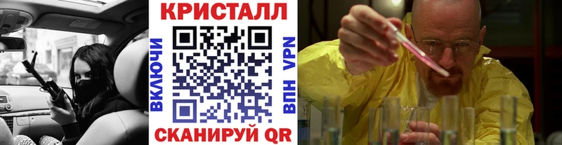 ссылка на мегу зеркало  площадка как зайти  Первитин Methamphetamine  Уссурийск 
