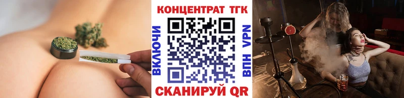 купить закладку  Уссурийск  Дистиллят ТГК концентрат 