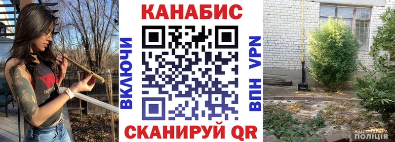 как найти закладки  Уссурийск  Конопля Bruce Banner 